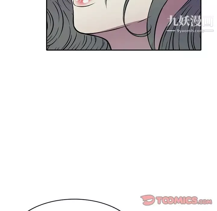 我的繼妹好善良第14話