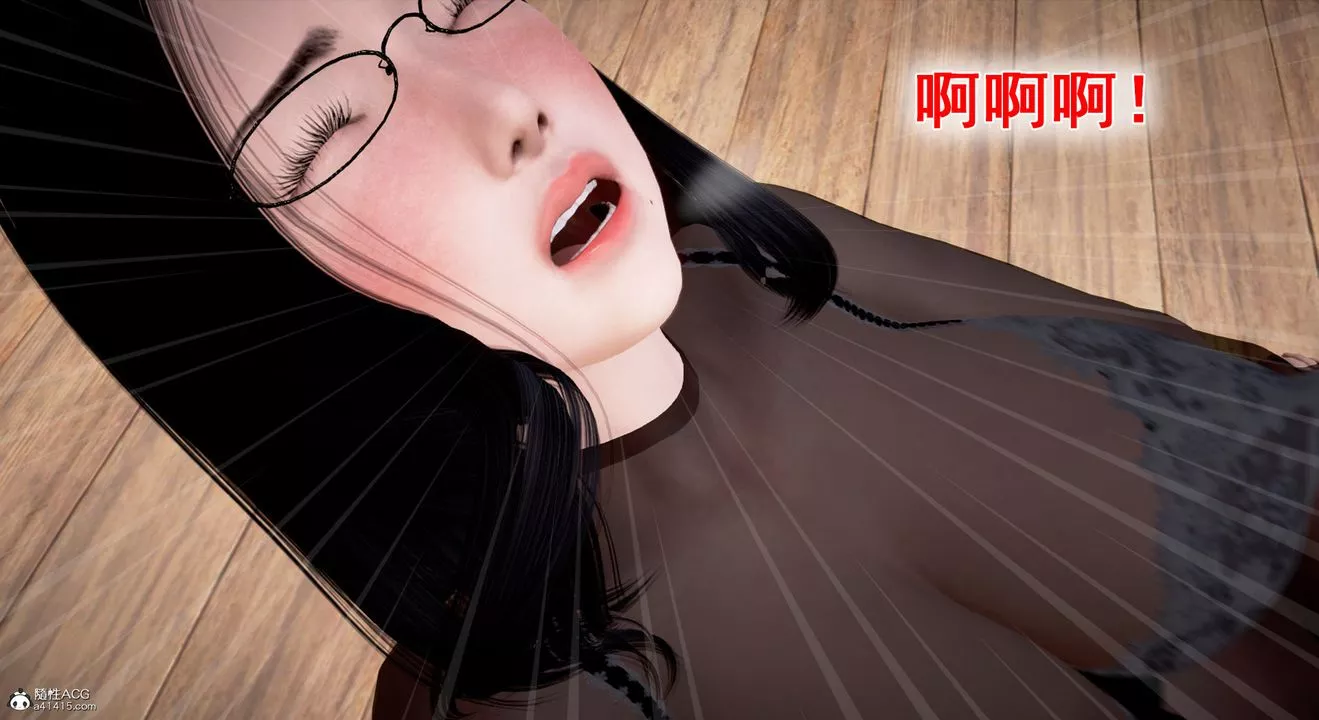 [3D]教舞蹈的媽媽第06話