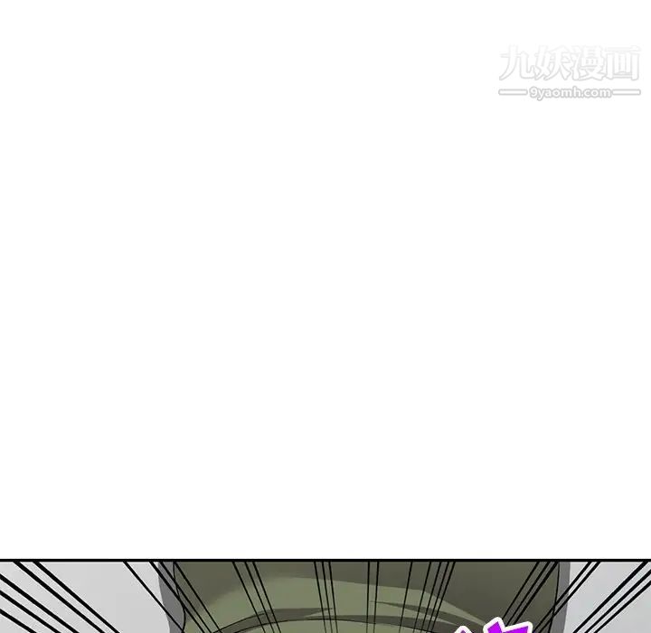 我的继妹好善良第14话