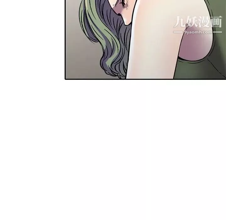 我的繼妹好善良第14話