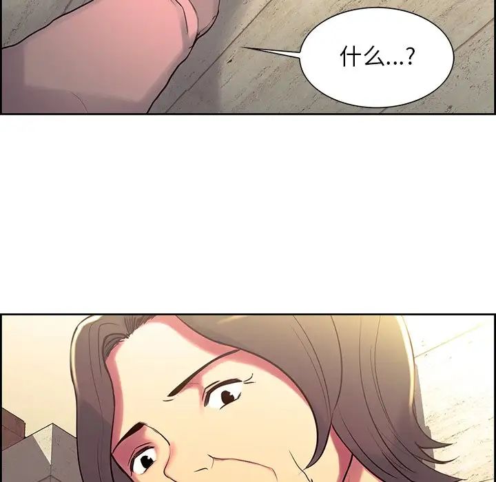 保姆调教中第7話