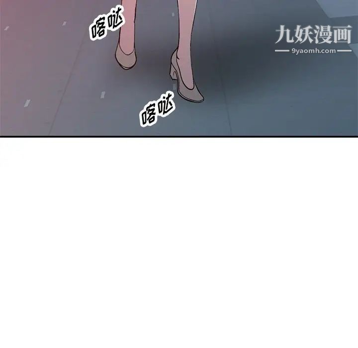 我的继妹好善良第14话