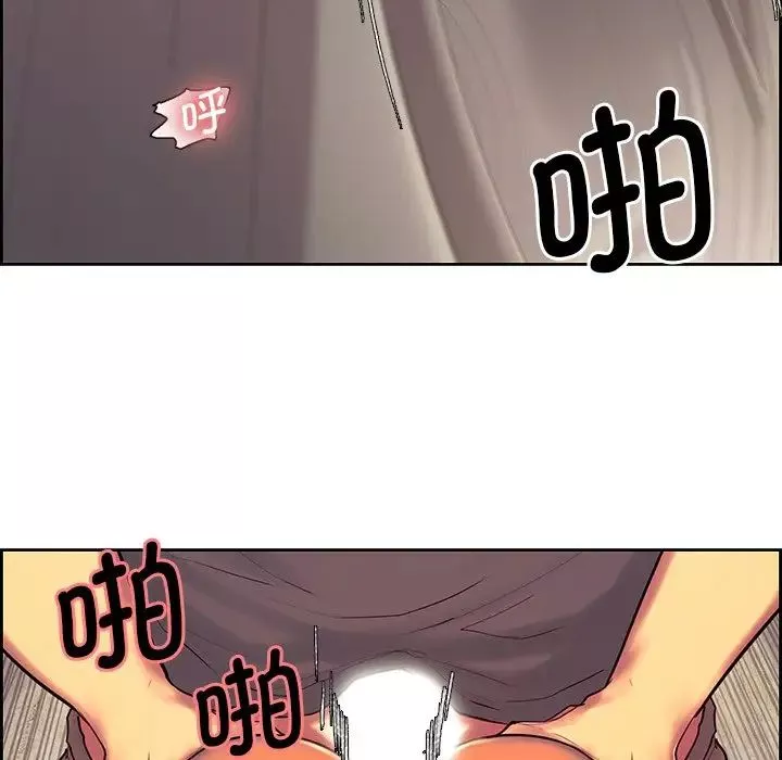 保姆调教中第8話