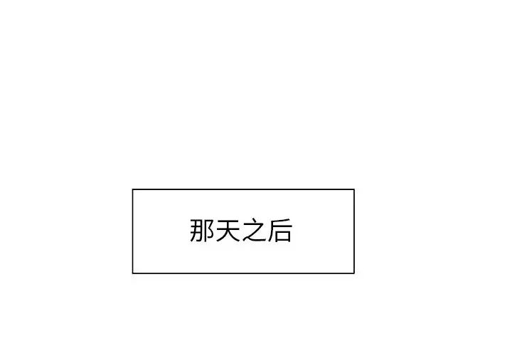 保姆调教中第8话