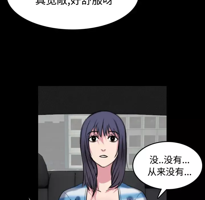 炼狱鬼岛第28话