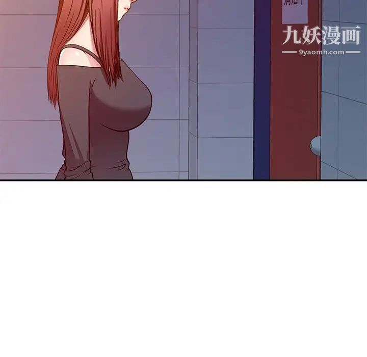 我的继妹好善良第14话