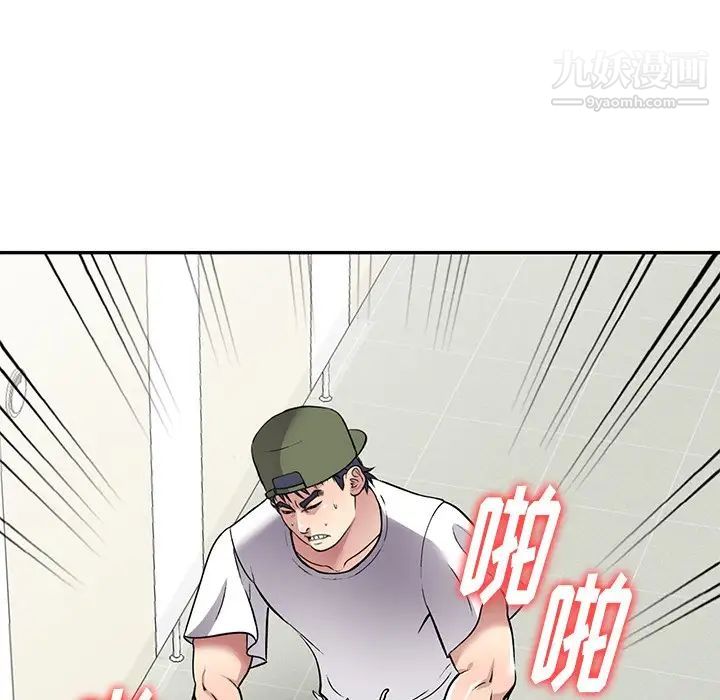 我的继妹好善良第14话