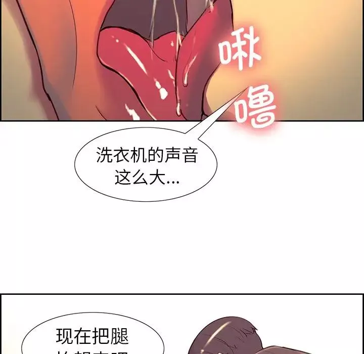 保姆调教中第8話