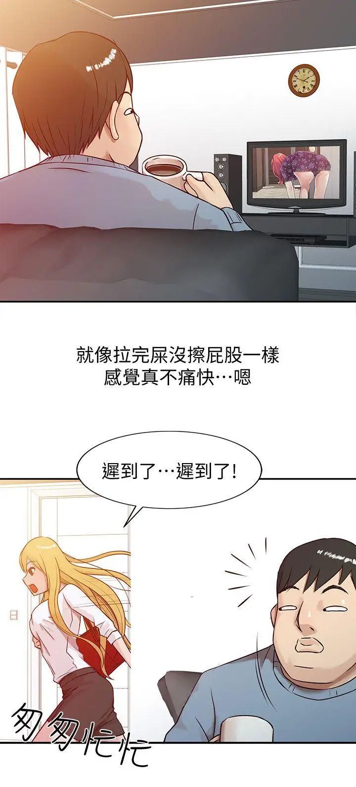 驯服小姨子第2话-口技一绝的妻子