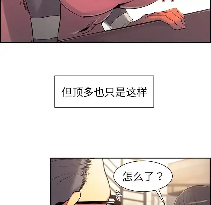 保姆调教中第8話