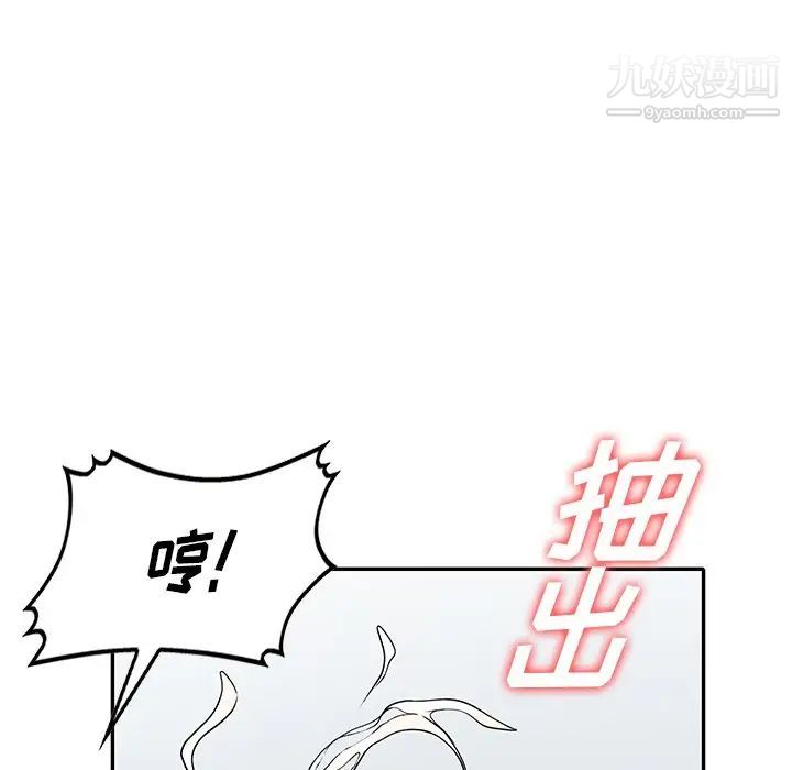 我的继妹好善良第15话