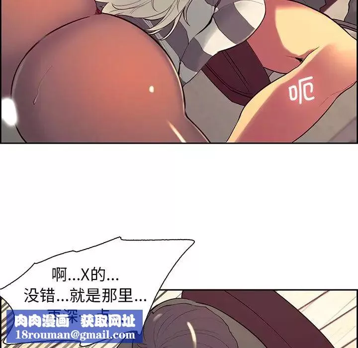 保姆调教中第8話
