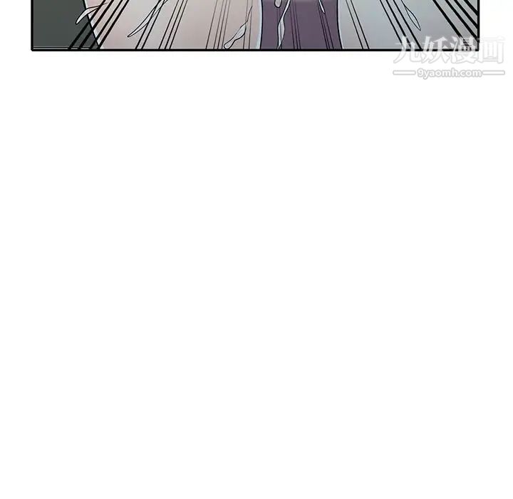 我的繼妹好善良第15話