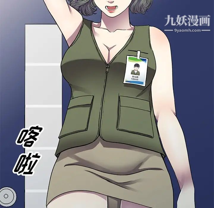 我的继妹好善良第15话