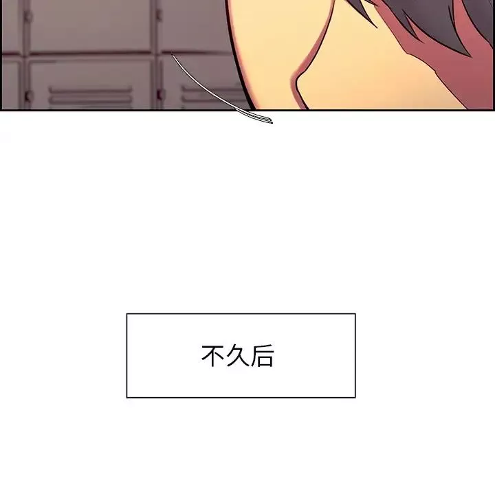 保姆调教中第8話