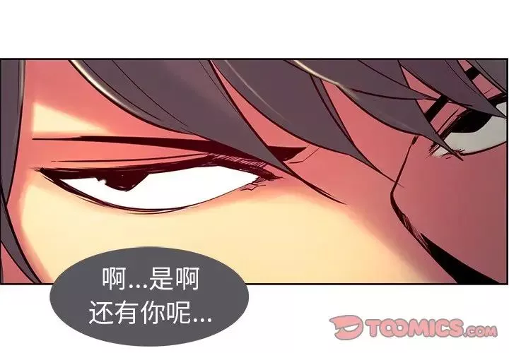 保姆调教中第9話
