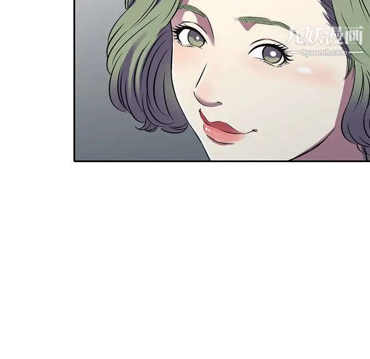 我的继妹好善良第15话