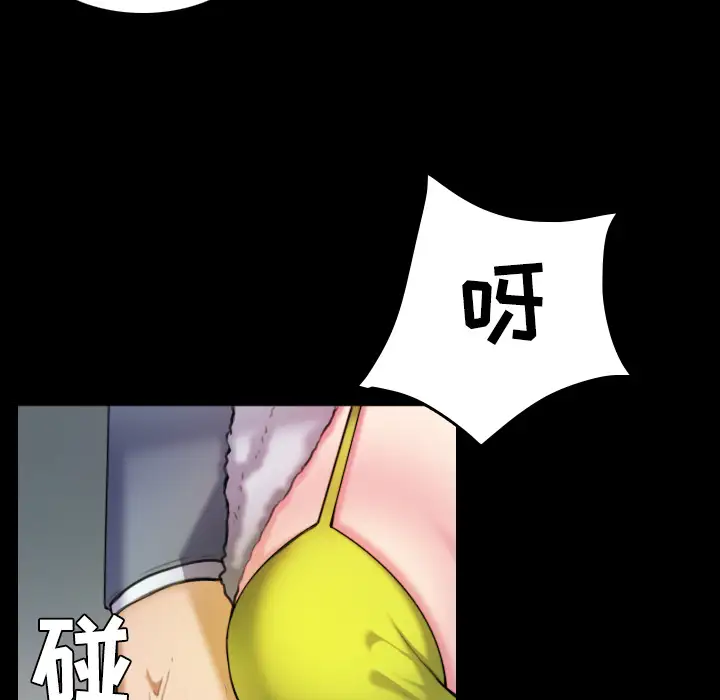 炼狱鬼岛第29话