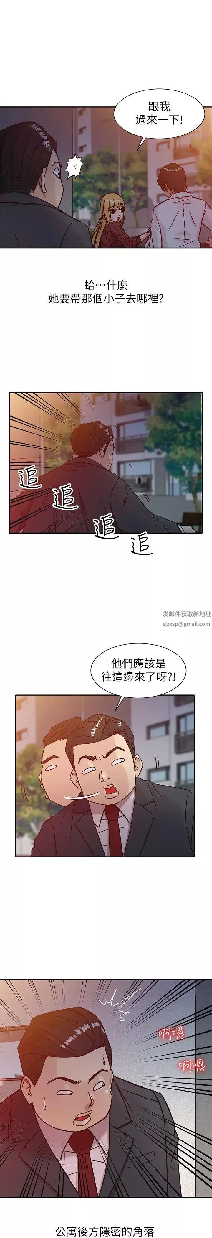 馴服小姨子第4話-小姨子的秘密性愛