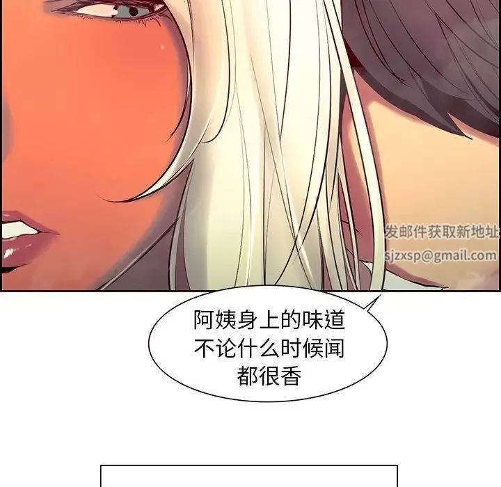 保姆调教中第9話