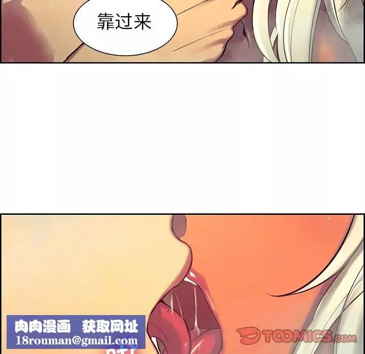 保姆调教中第9話