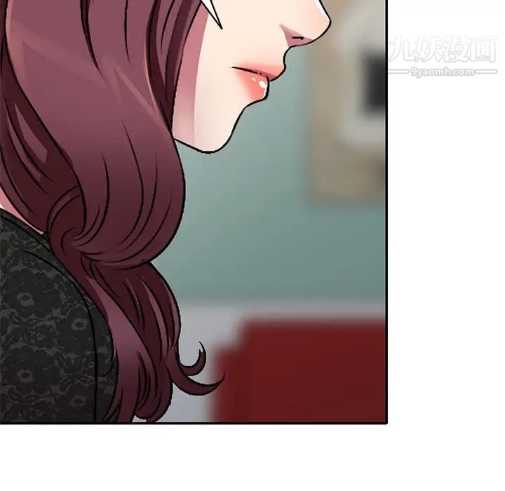 我的繼妹好善良第15話