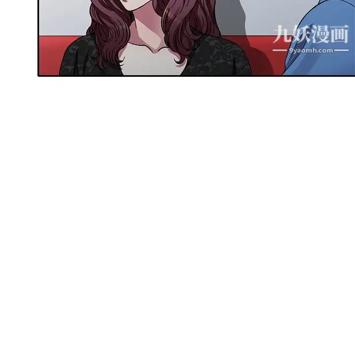 我的继妹好善良第15话