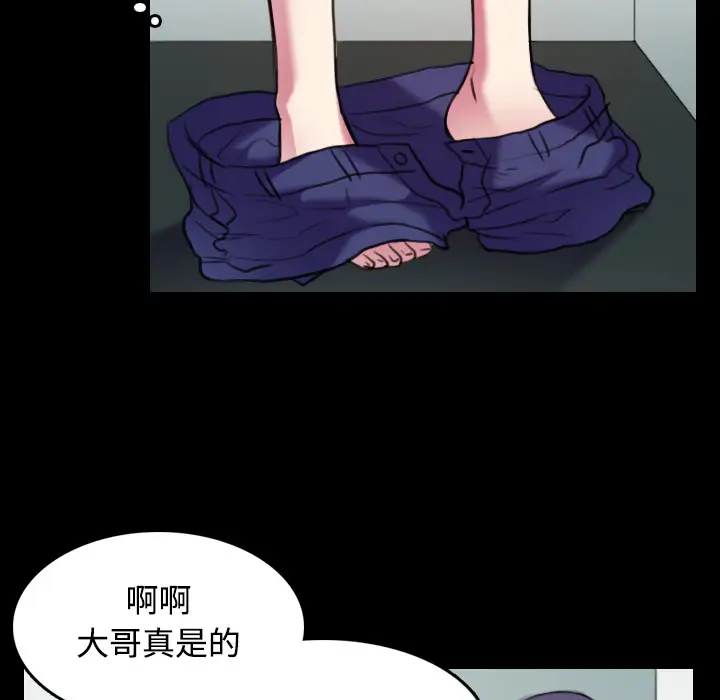 炼狱鬼岛第29话