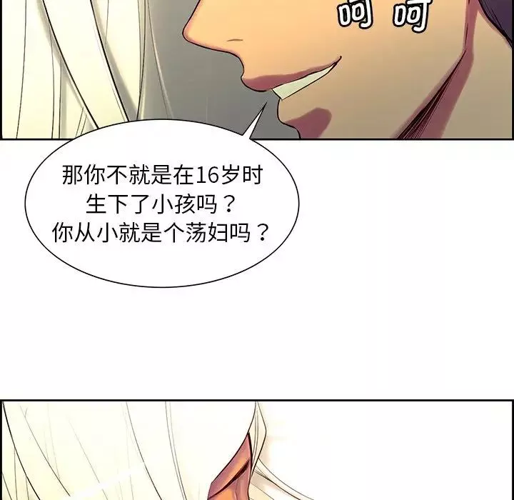 保姆调教中第9話