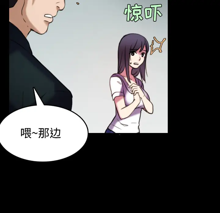 炼狱鬼岛第29话