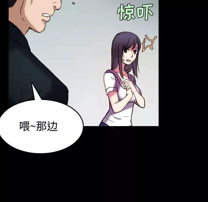 炼狱鬼岛第29话