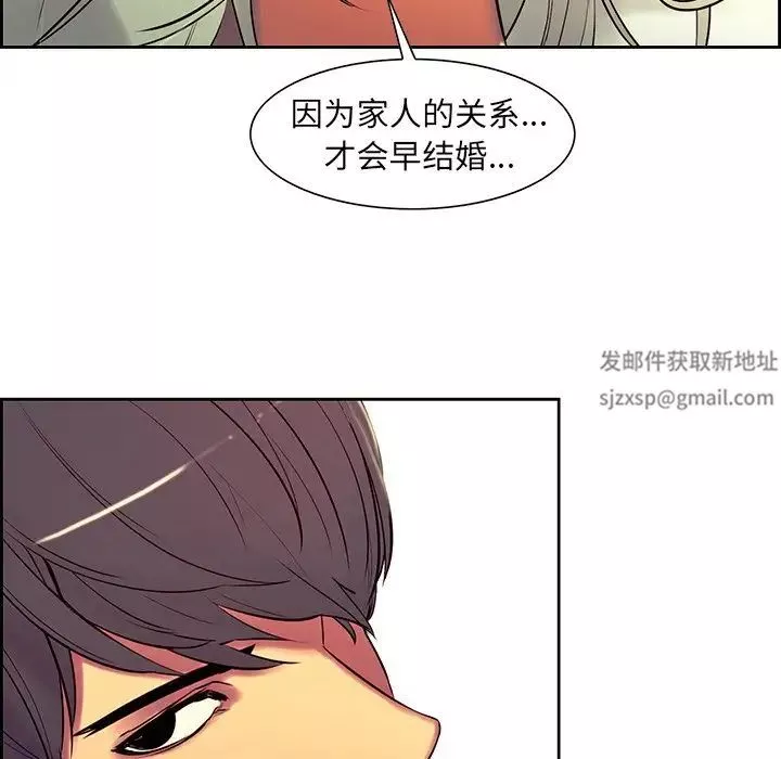 保姆调教中第9話