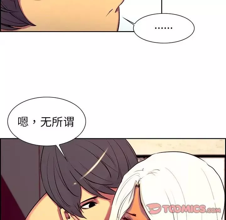 保姆调教中第9話