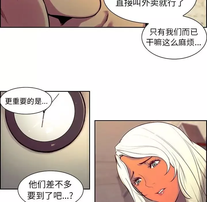 保姆调教中第9話