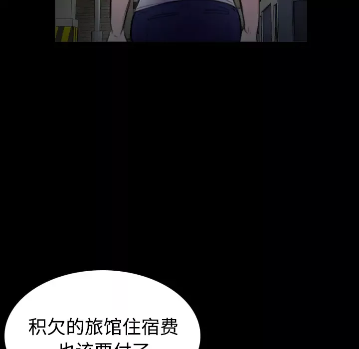 炼狱鬼岛第29话