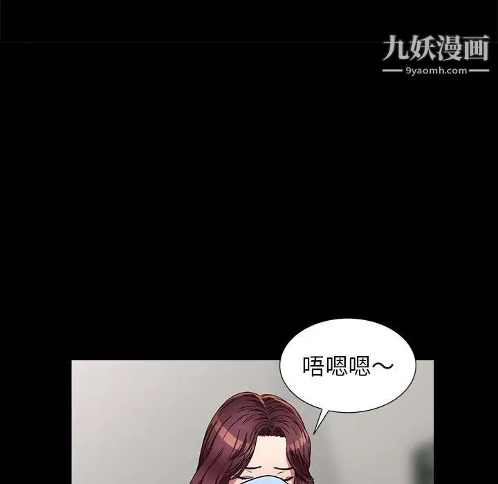 我的继妹好善良第16话