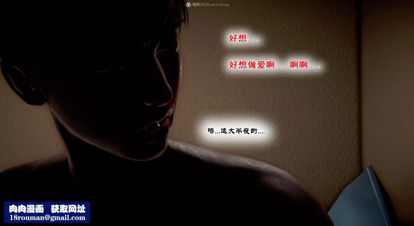 [3D]教舞蹈的媽媽第07話