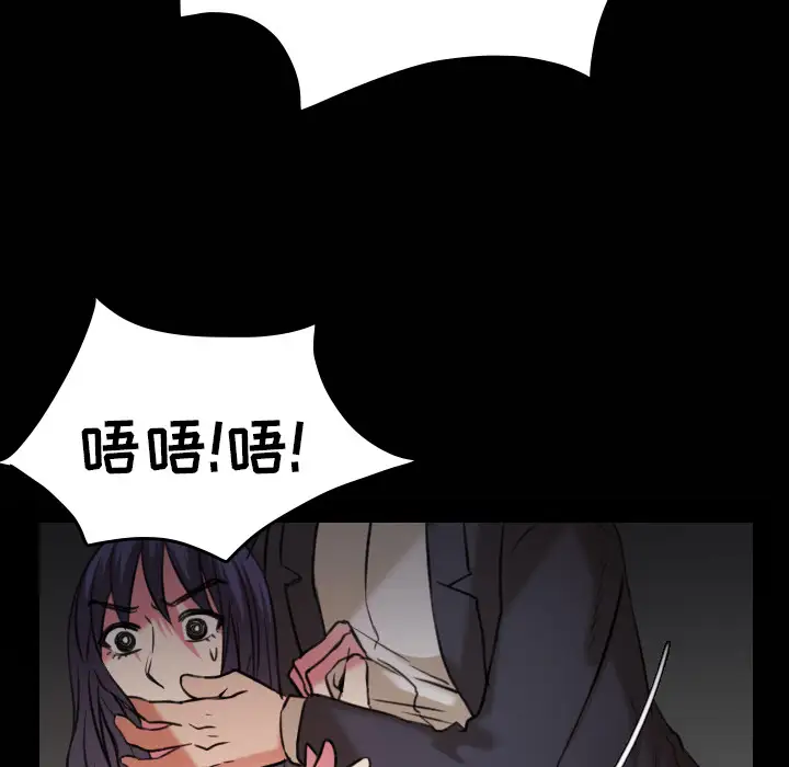 炼狱鬼岛第30话