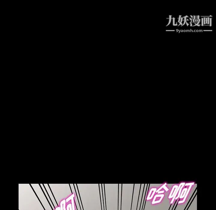 我的继妹好善良第16话