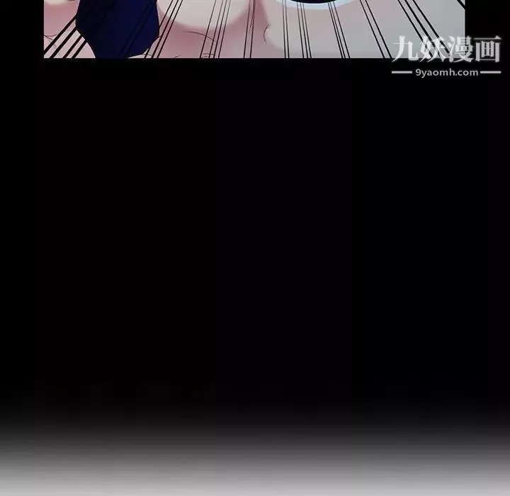 我的繼妹好善良第16話