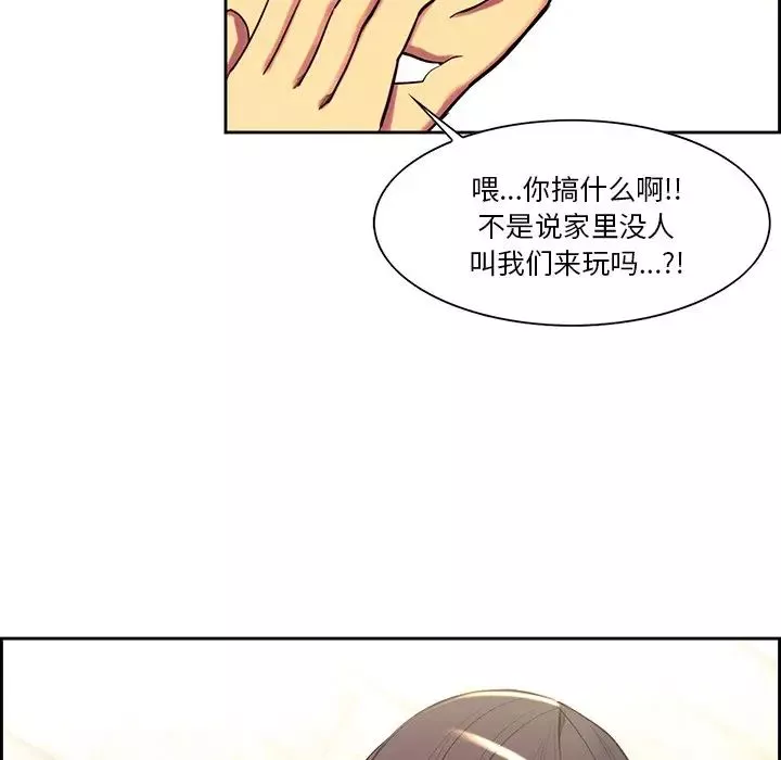 保姆调教中第10話