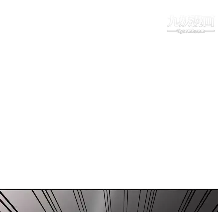 我的繼妹好善良第16話
