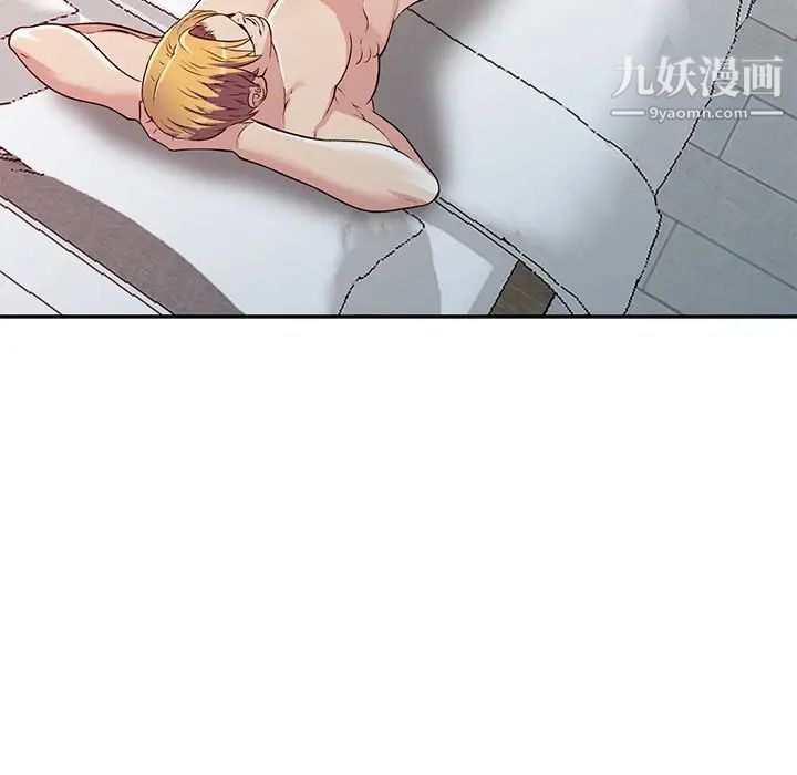 我的继妹好善良第16话