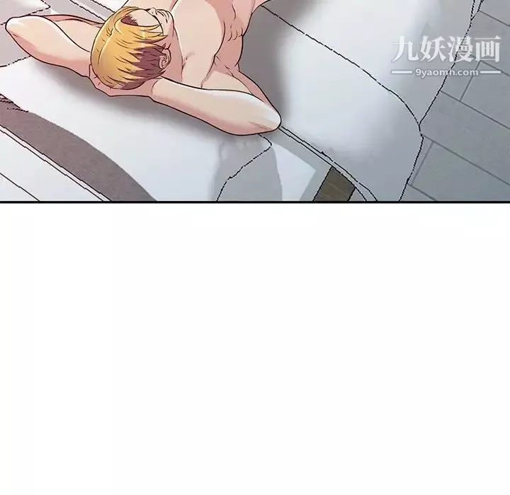 我的繼妹好善良第16話
