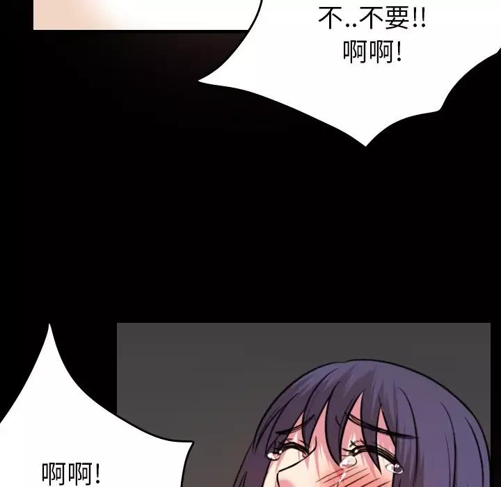 炼狱鬼岛第30话