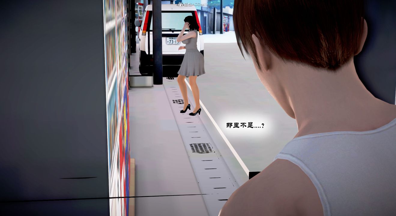 [3D]教舞蹈的妈妈第07话