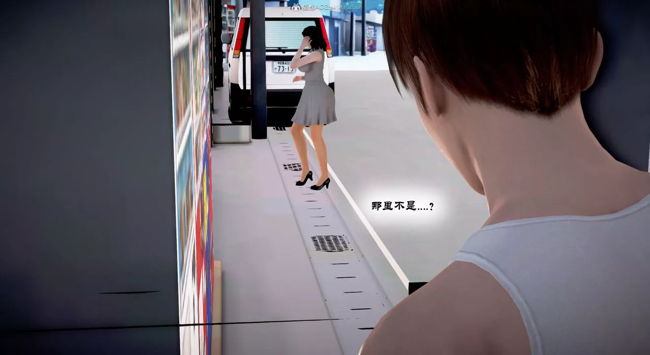 [3D]教舞蹈的媽媽第07話