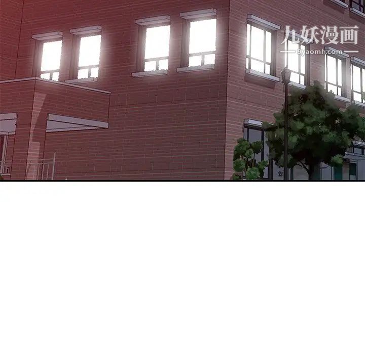 我的繼妹好善良第16話