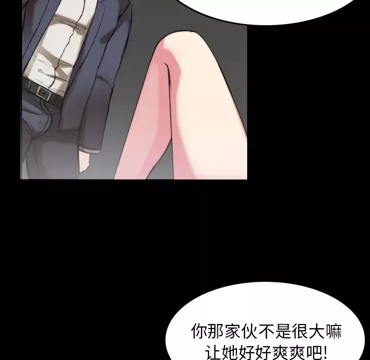 炼狱鬼岛第30话