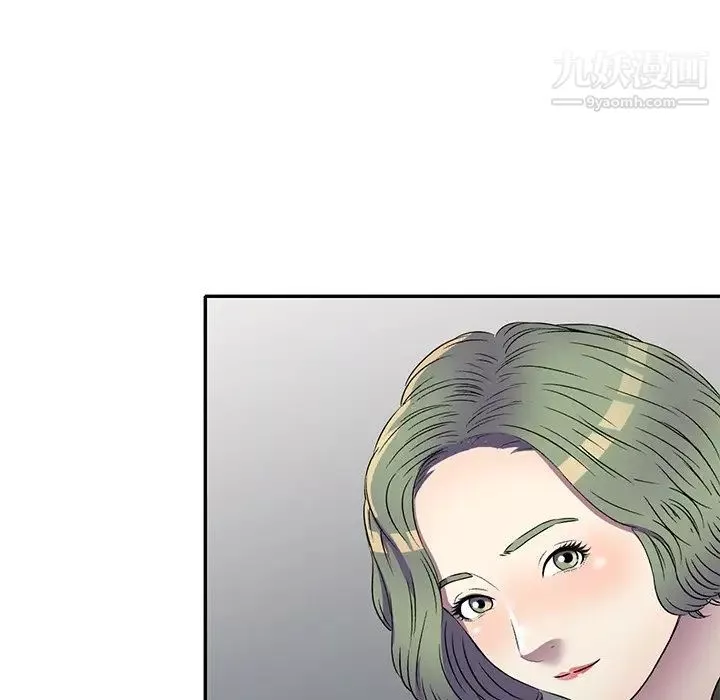 我的繼妹好善良第16話